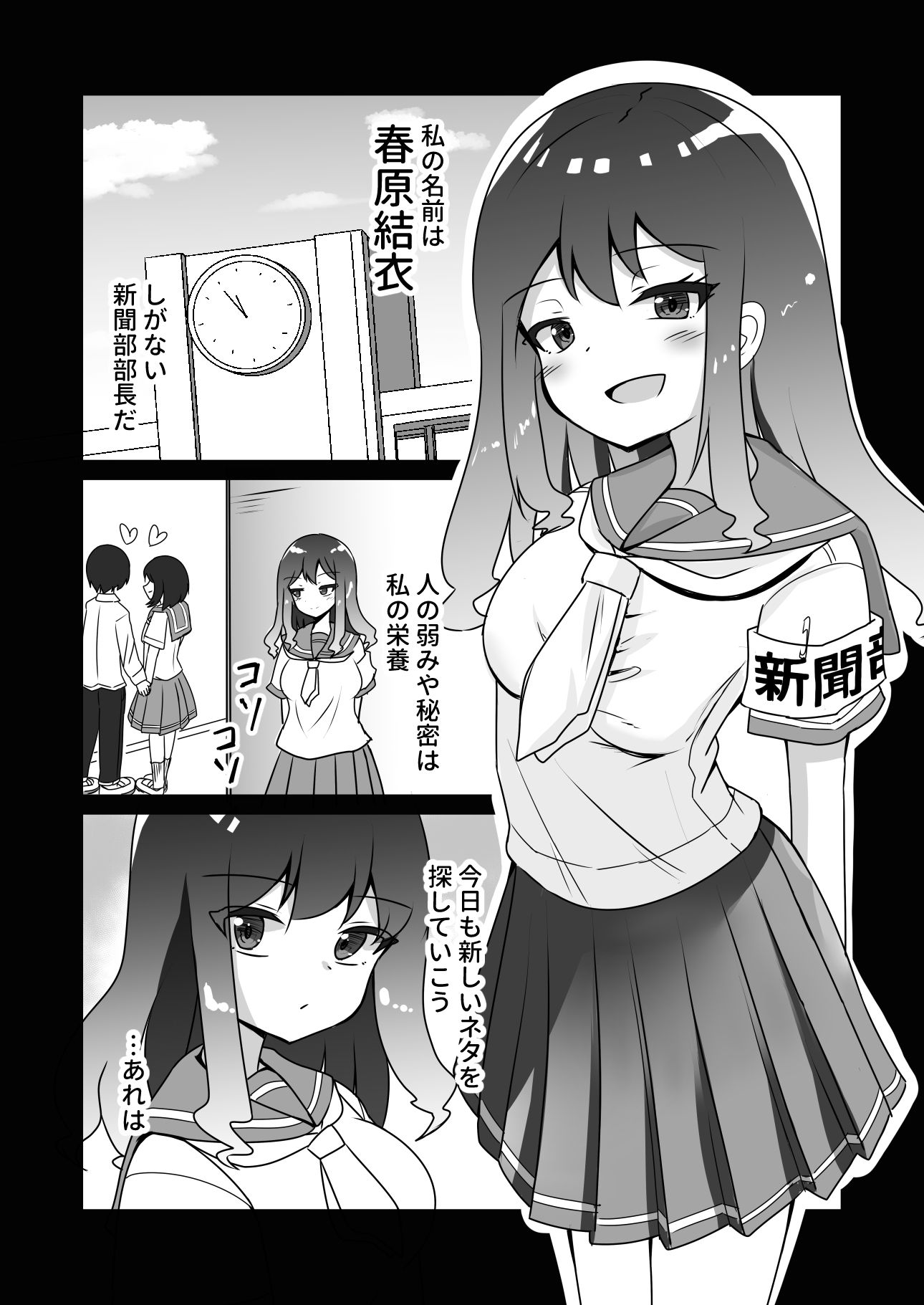 催●アプリで泥沼ガチ恋依存される話総集編