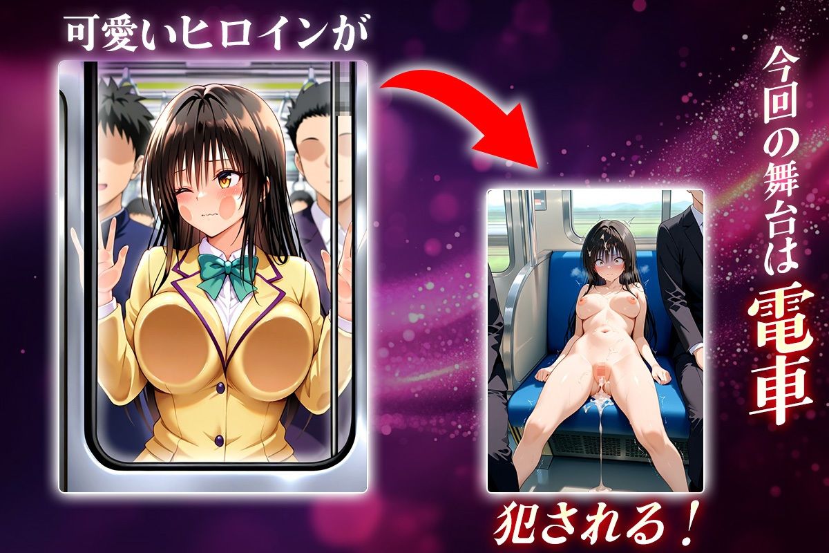 ヌキヌキクリッカー〜古手川編〜