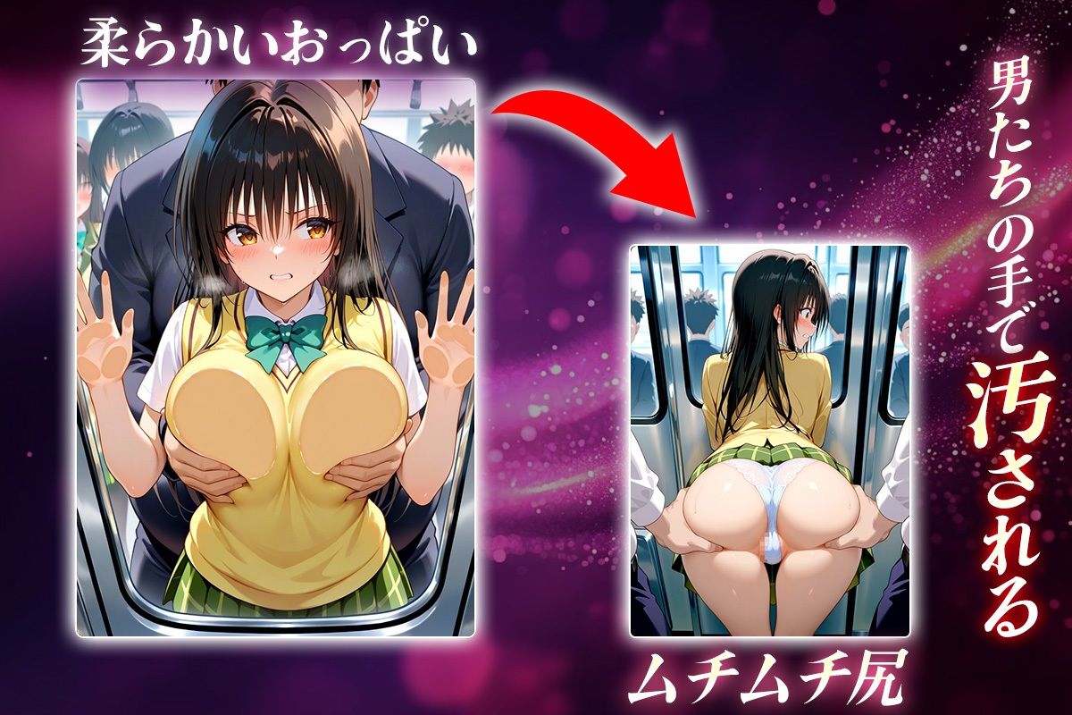 ヌキヌキクリッカー〜古手川編〜