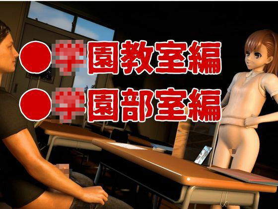 とある科学の電磁砲の御坂美琴と学園でイチャラブエッチする動画パック