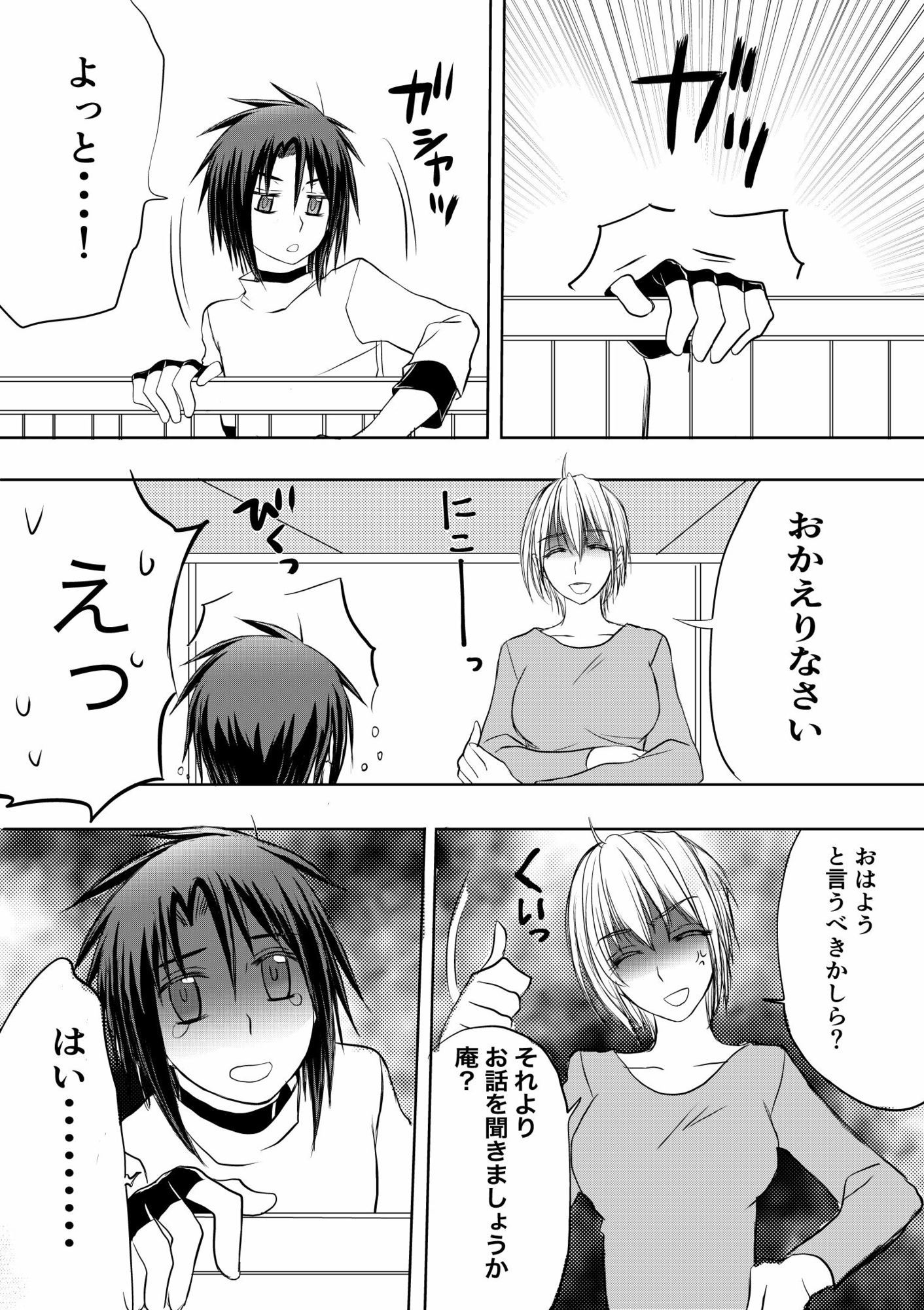 黒3