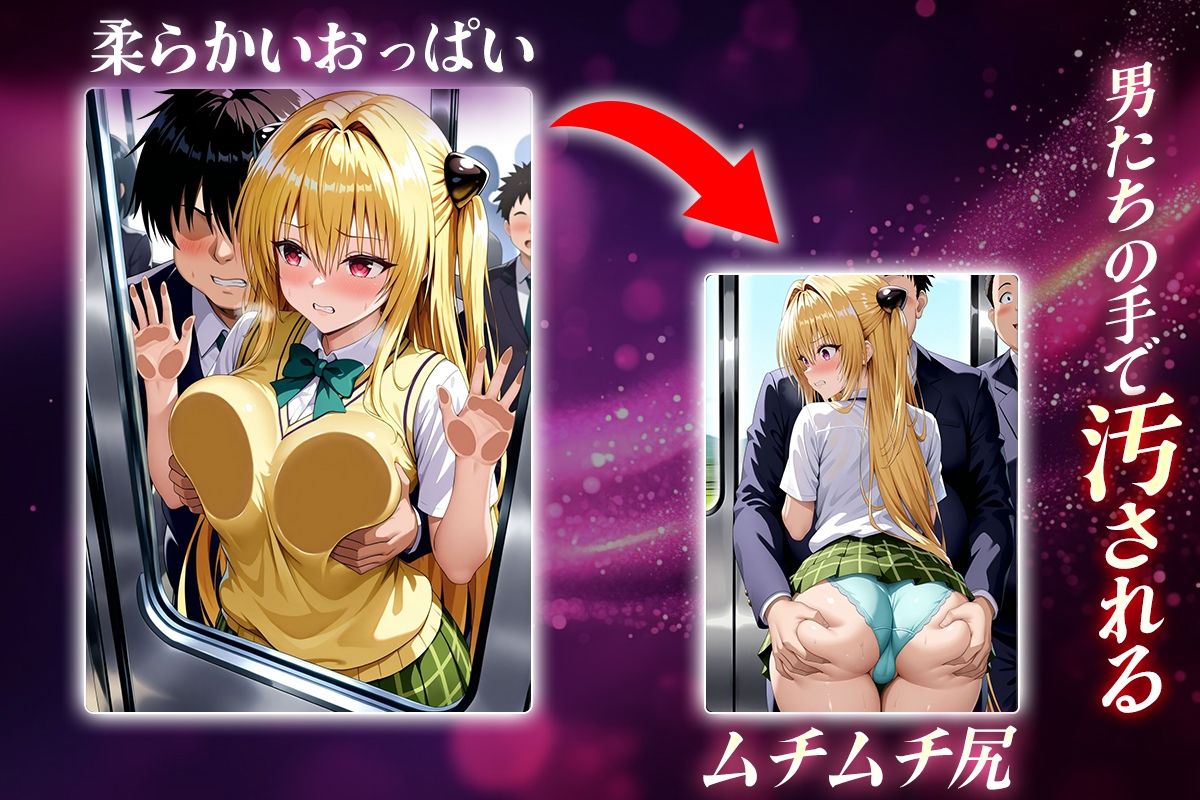 ヌキヌキクリッカー〜金色の闇編〜