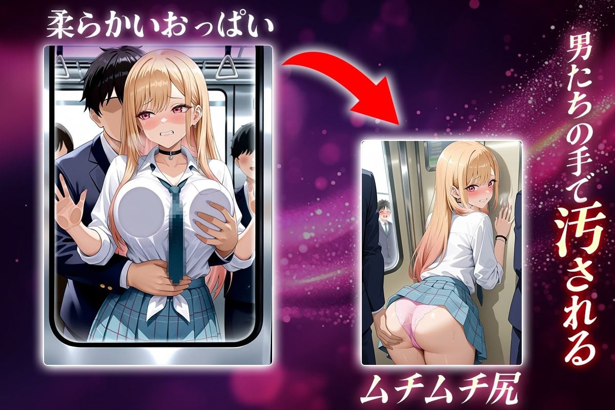 ヌキヌキクリッカー〜喜多川海夢編〜