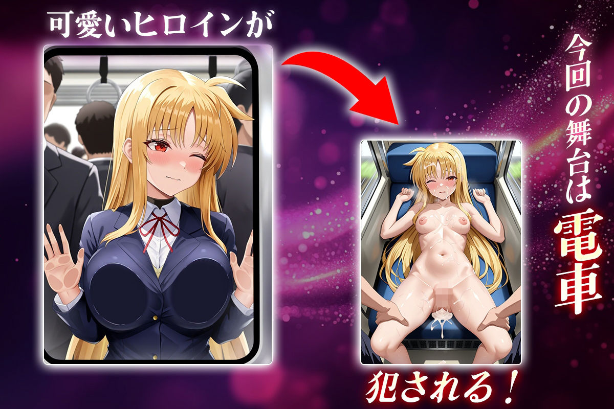 ヌキヌキクリッカー〜フェイト・テスタロッサ編〜