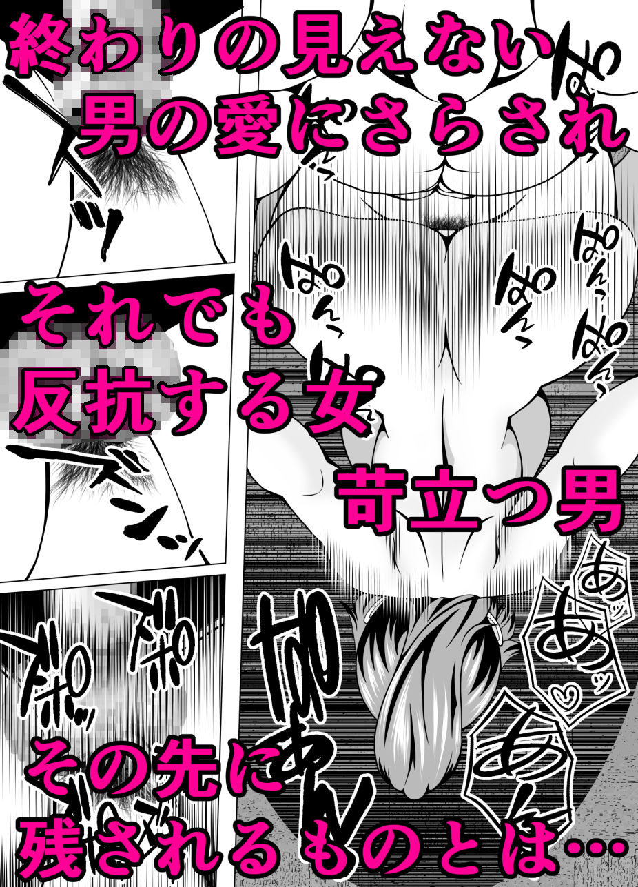人妻のっくあうと