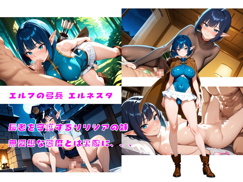 ふたなりエルフの森に異世界転生した件