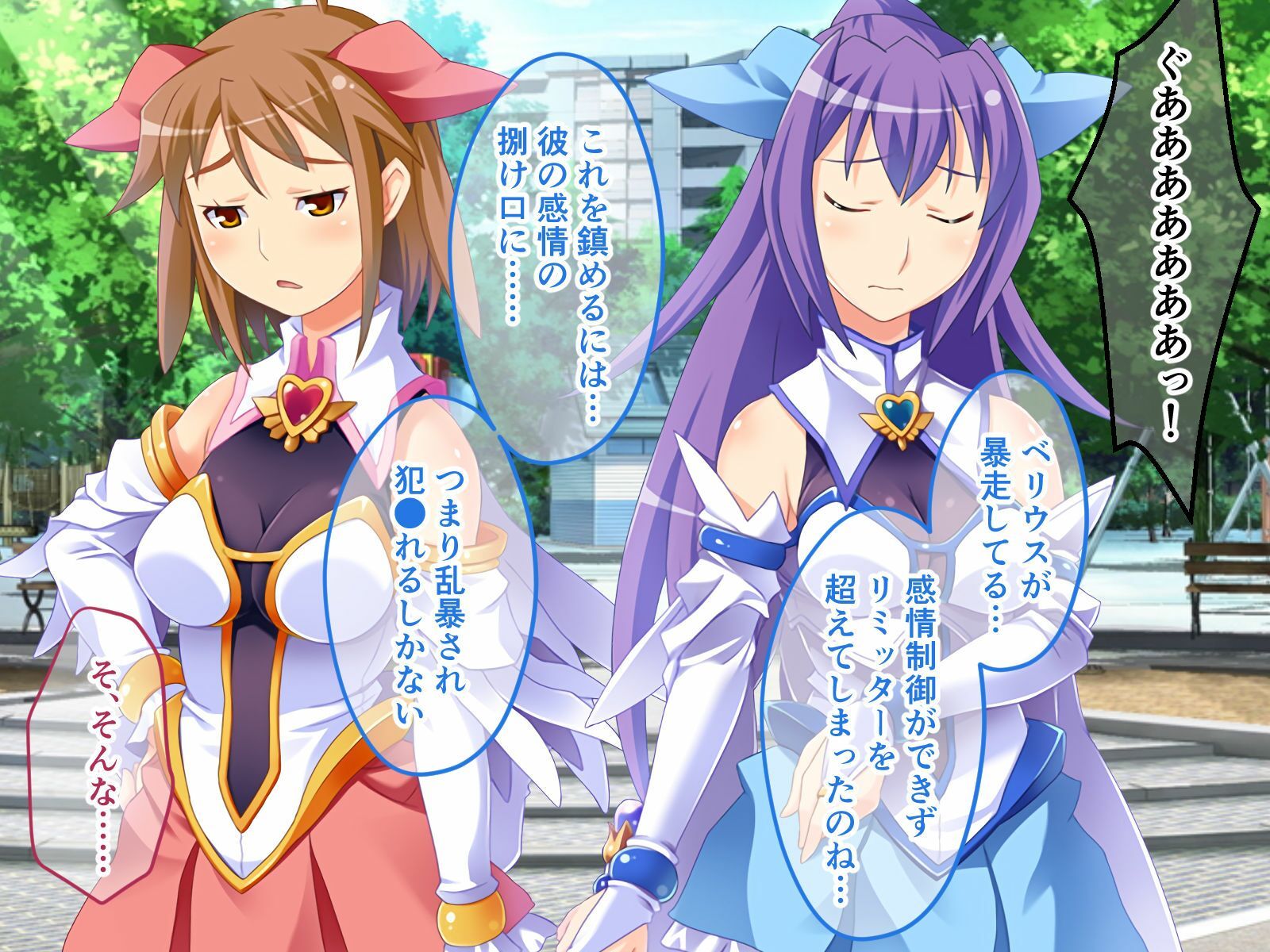 W魔法ヒロイン悪堕ち改造計画 前編 〜尊厳破壊SEXでブチ飛び淫乱化！〜