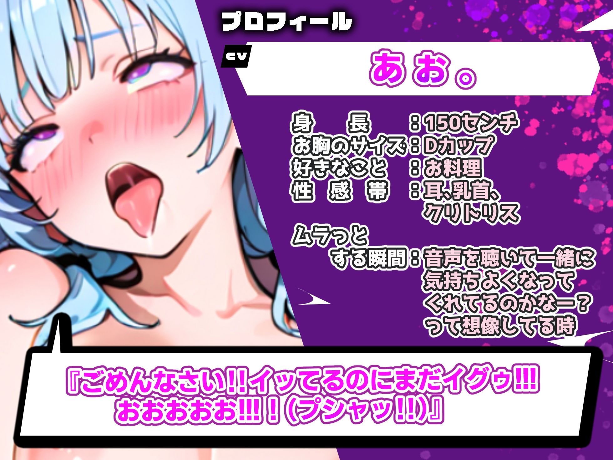 【実演オナニー×オホ声×連続絶頂】2025夏の1時間スペシャル作品!!超エロい最強敏感体質!!20秒ごとに絶頂で限界突破潮吹き!!『イッてるのにまたイクっ!!』