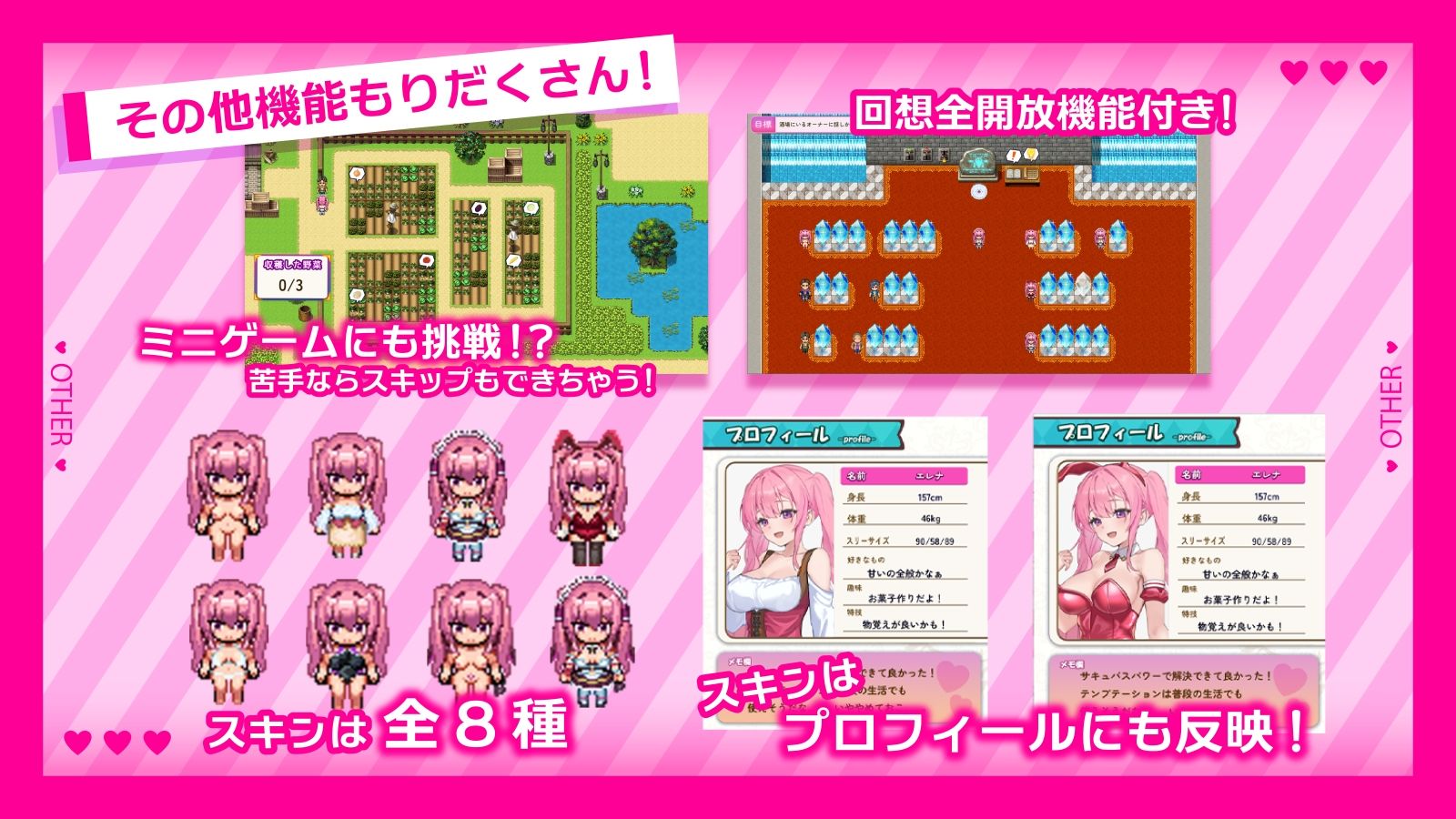 エレナのご奉仕テンプテーション！！