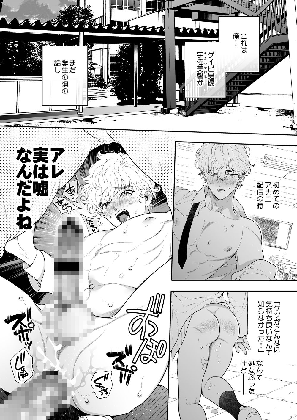 俺のこといくらで買ってくれる?