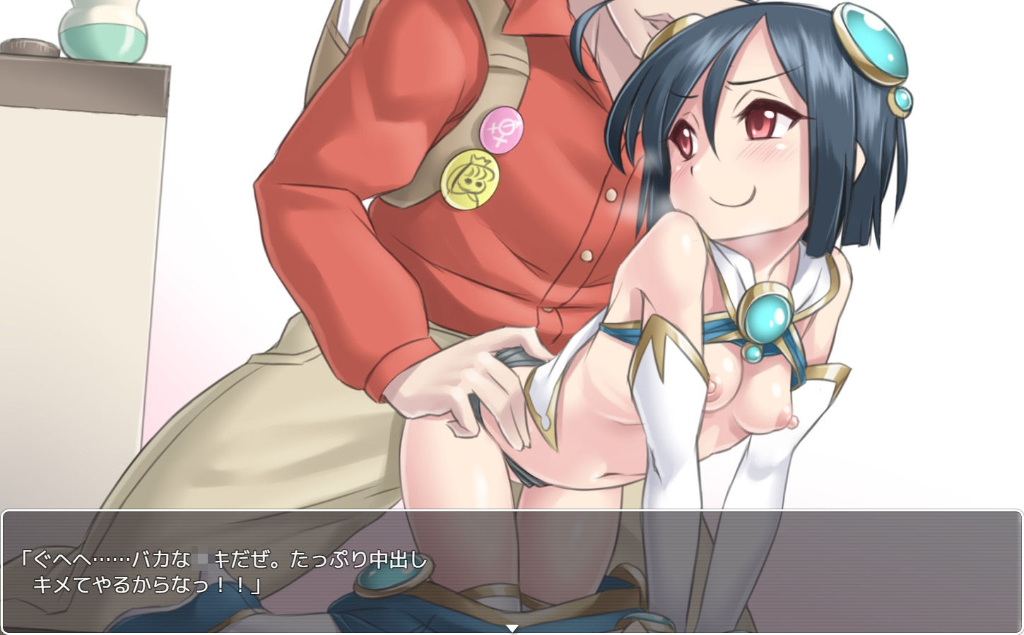 魔法少女ビッチ☆エンジェル・動画版