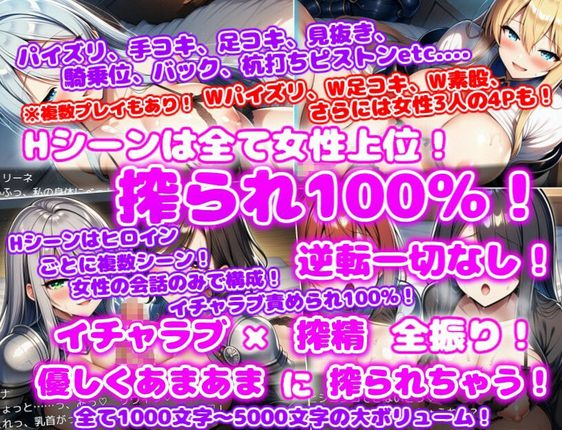 引退勇者の搾精すろ〜らいふ2 ハーレム×イチャラブ×搾精