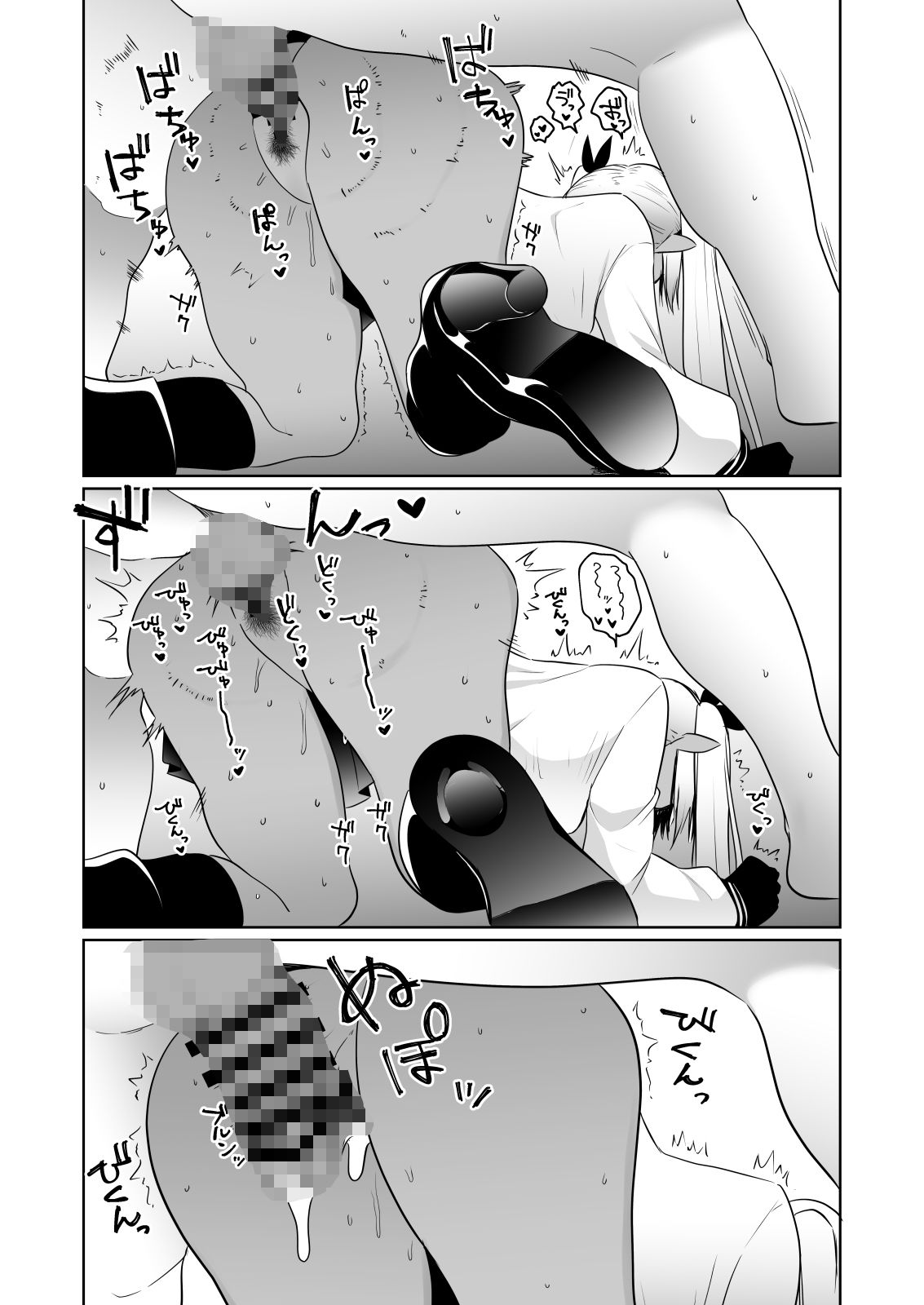 イオリヲ飼ウ