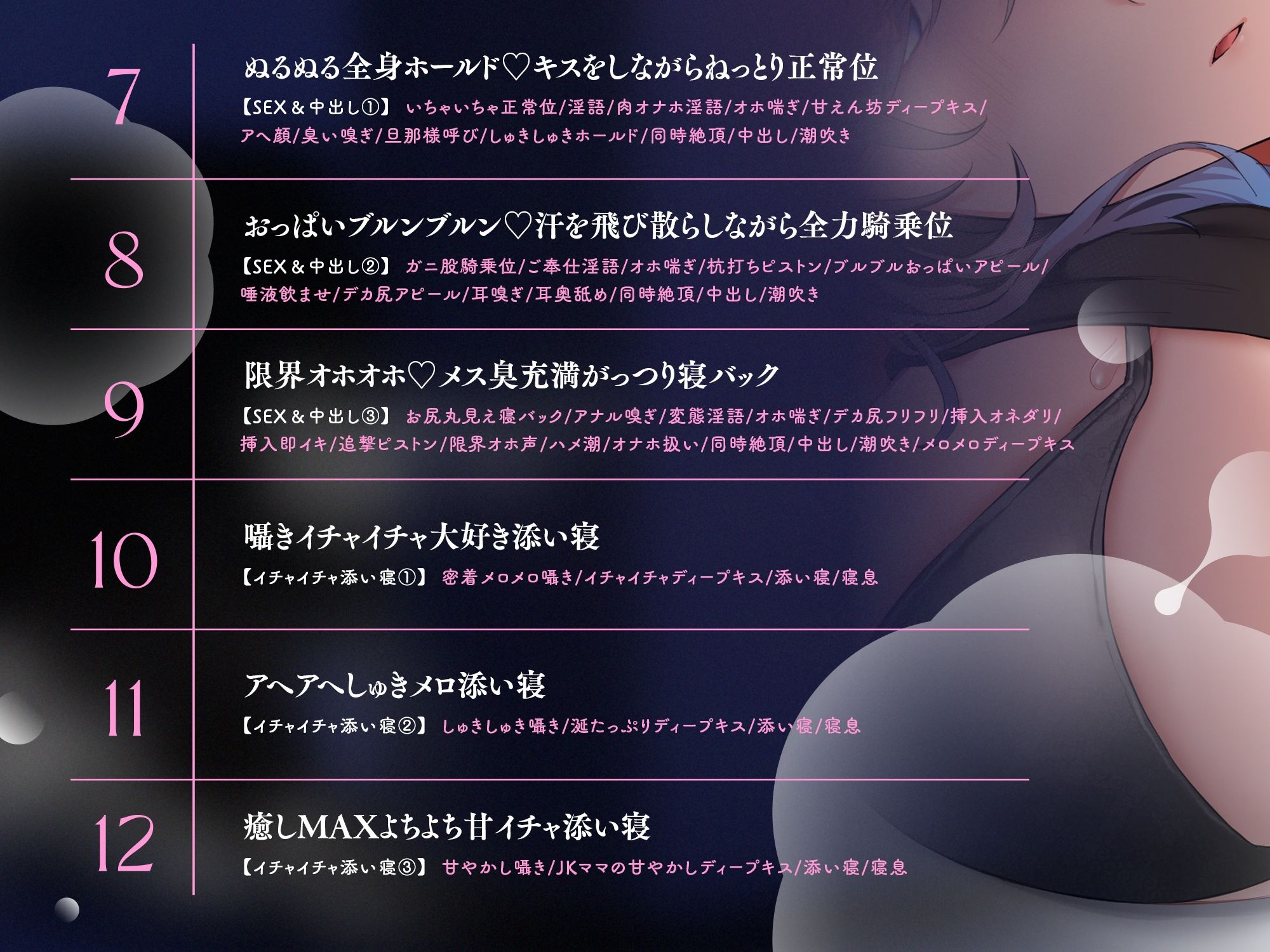 【添い寝パターン10，000通り↑↑】むち蒸れ汗っかきダウナーJKとひそオホ甘々添い寝えっちしまくり性活（はーと）「ねぇ…今日はどんなエッチする…？」
