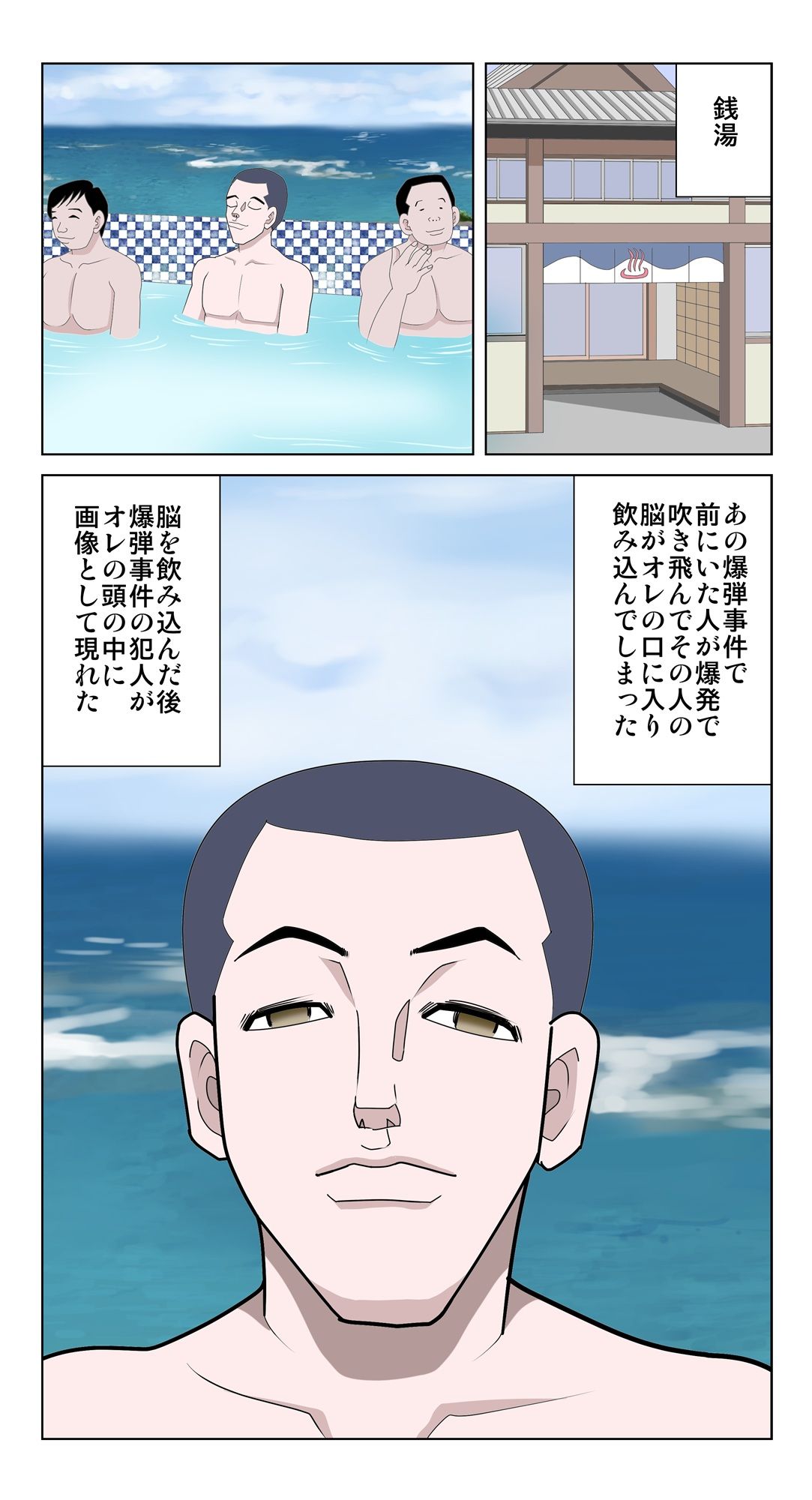 脳吸い2
