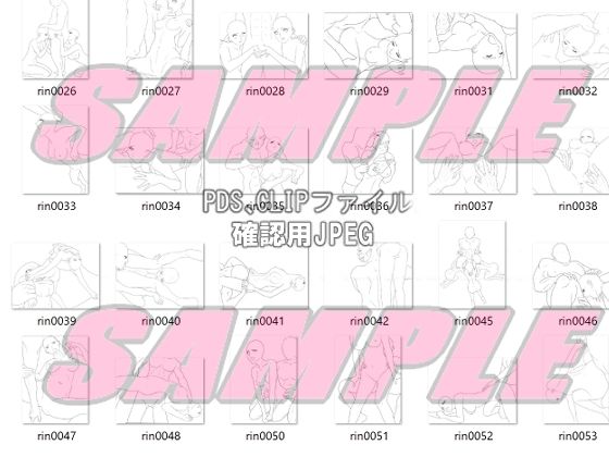 同人制作お助け素材「少女ポーズ集 絡みポーズ輪●シーン等」