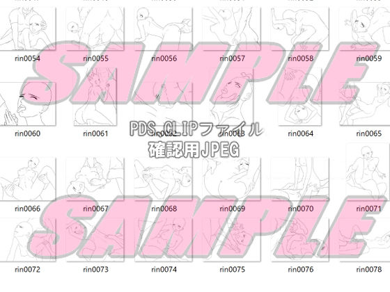 同人制作お助け素材「少女ポーズ集 絡みポーズ輪●シーン等」