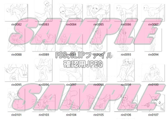 同人制作お助け素材「少女ポーズ集 絡みポーズ輪●シーン等」