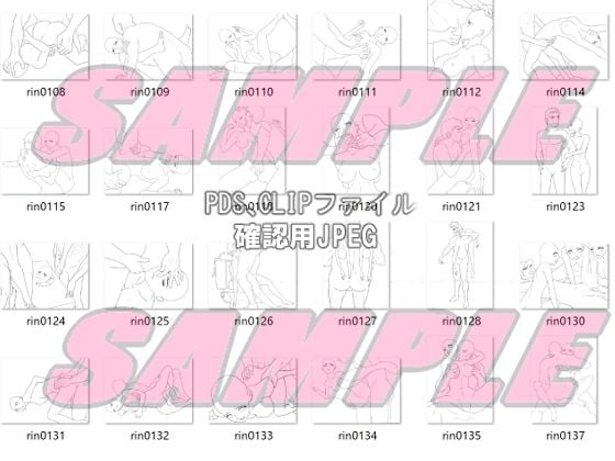 同人制作お助け素材「少女ポーズ集 絡みポーズ輪●シーン等」