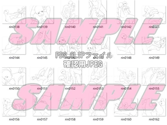 同人制作お助け素材「少女ポーズ集 絡みポーズ輪●シーン等」