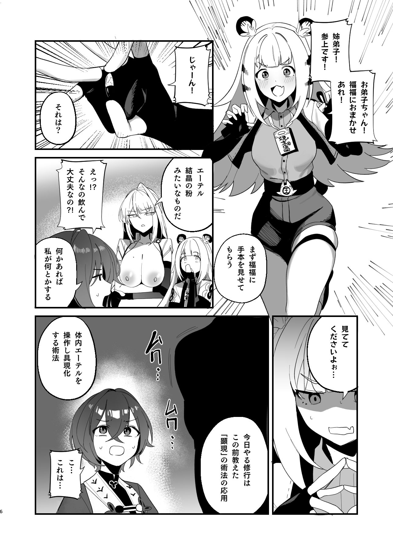 適当観の最も適当な一日