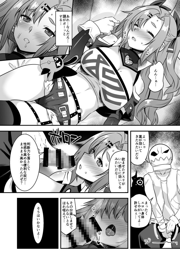 ニコンフュージョン