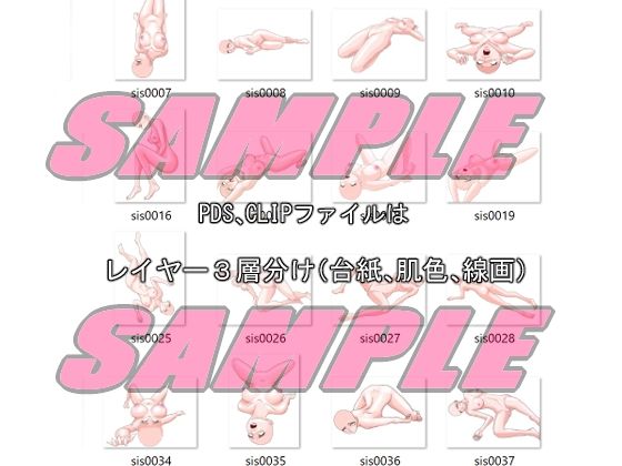 同人制作お助け素材「少女ポーズ集 気絶・失神ポーズ集」