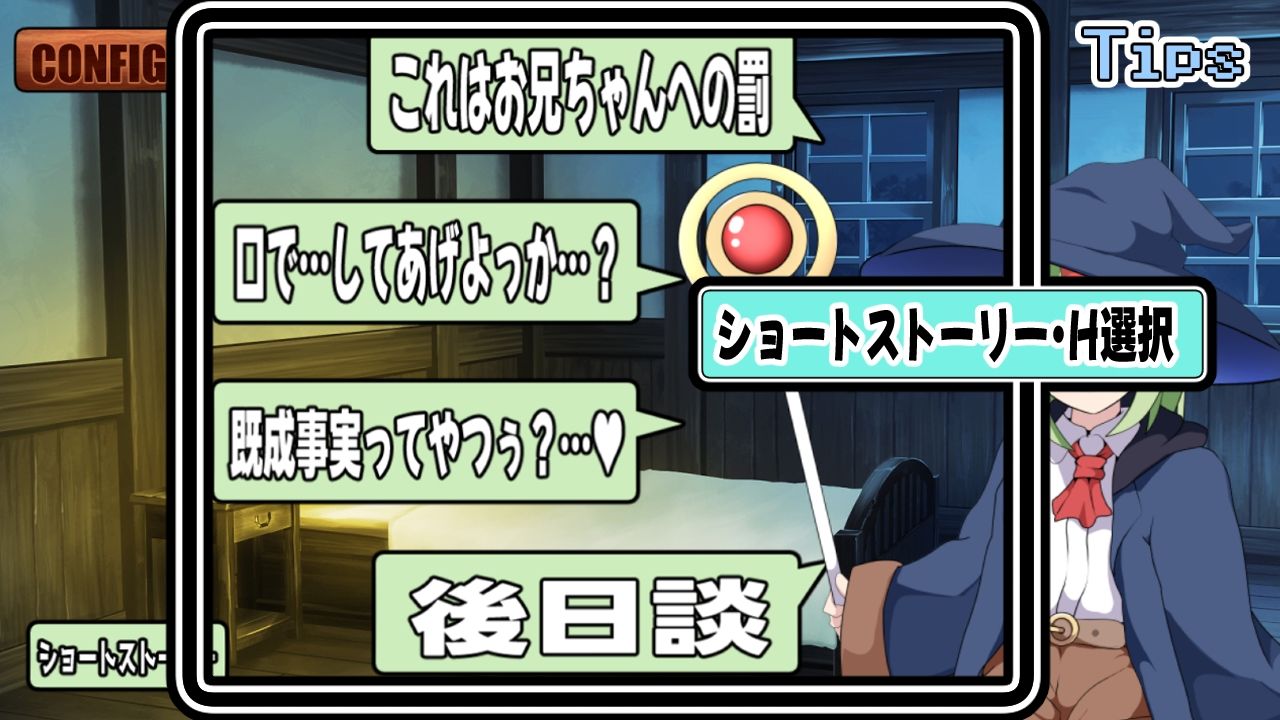 狂愛〜隣に居て良いのは私だけ〜