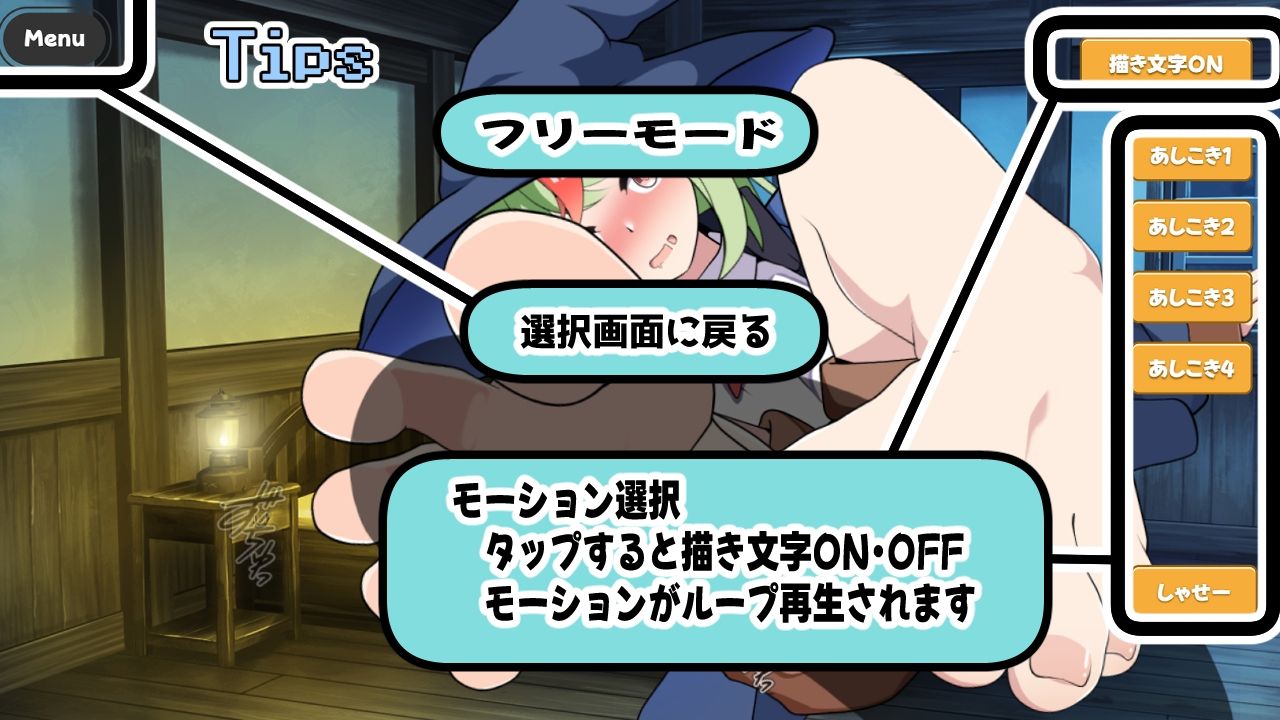狂愛〜隣に居て良いのは私だけ〜