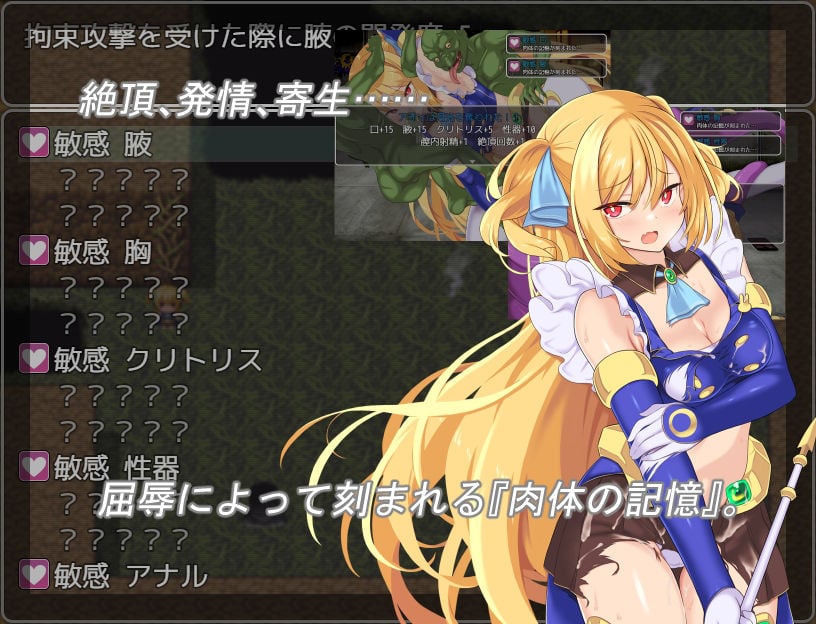 月装戦姫アオイ