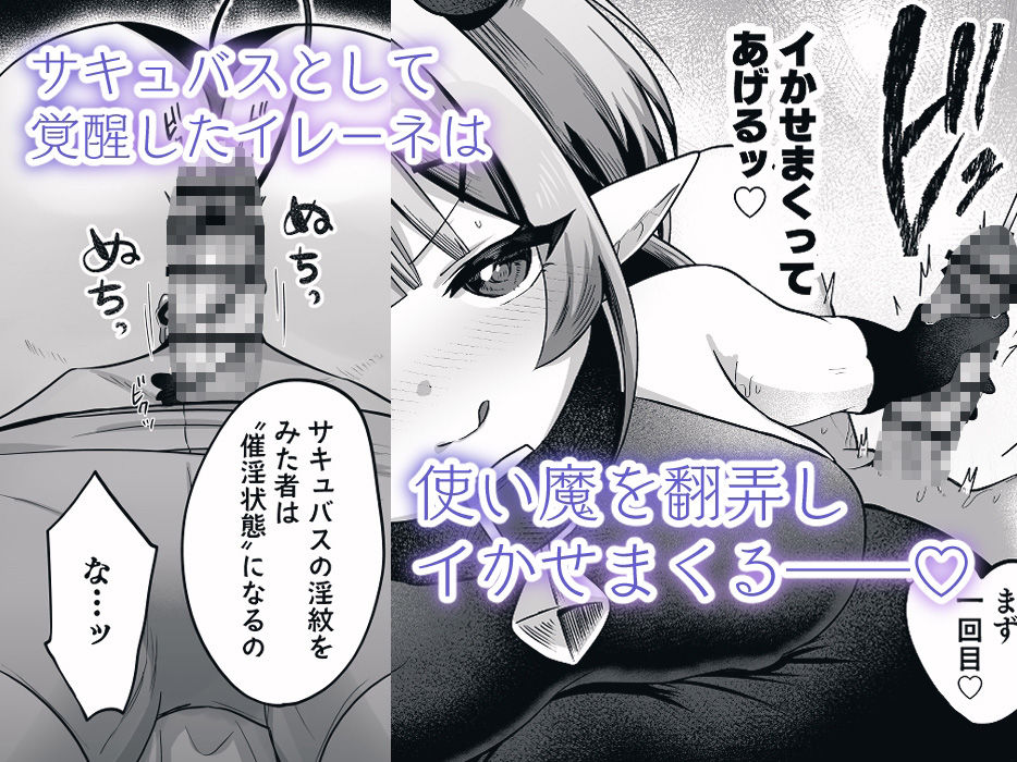 自称色欲魔女さんは絶倫使い魔くんをわからせたい！