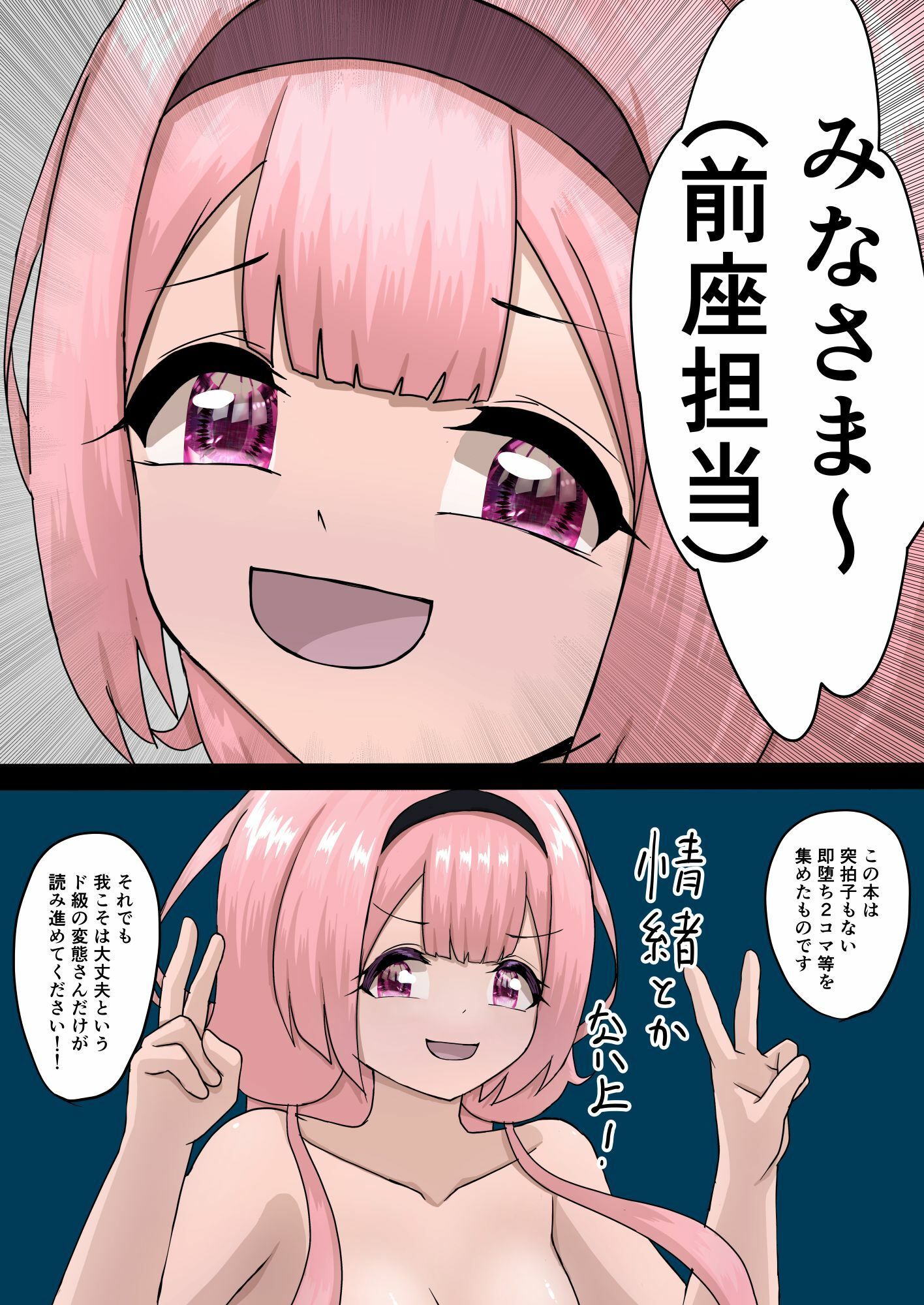リクエスト＋α本 3