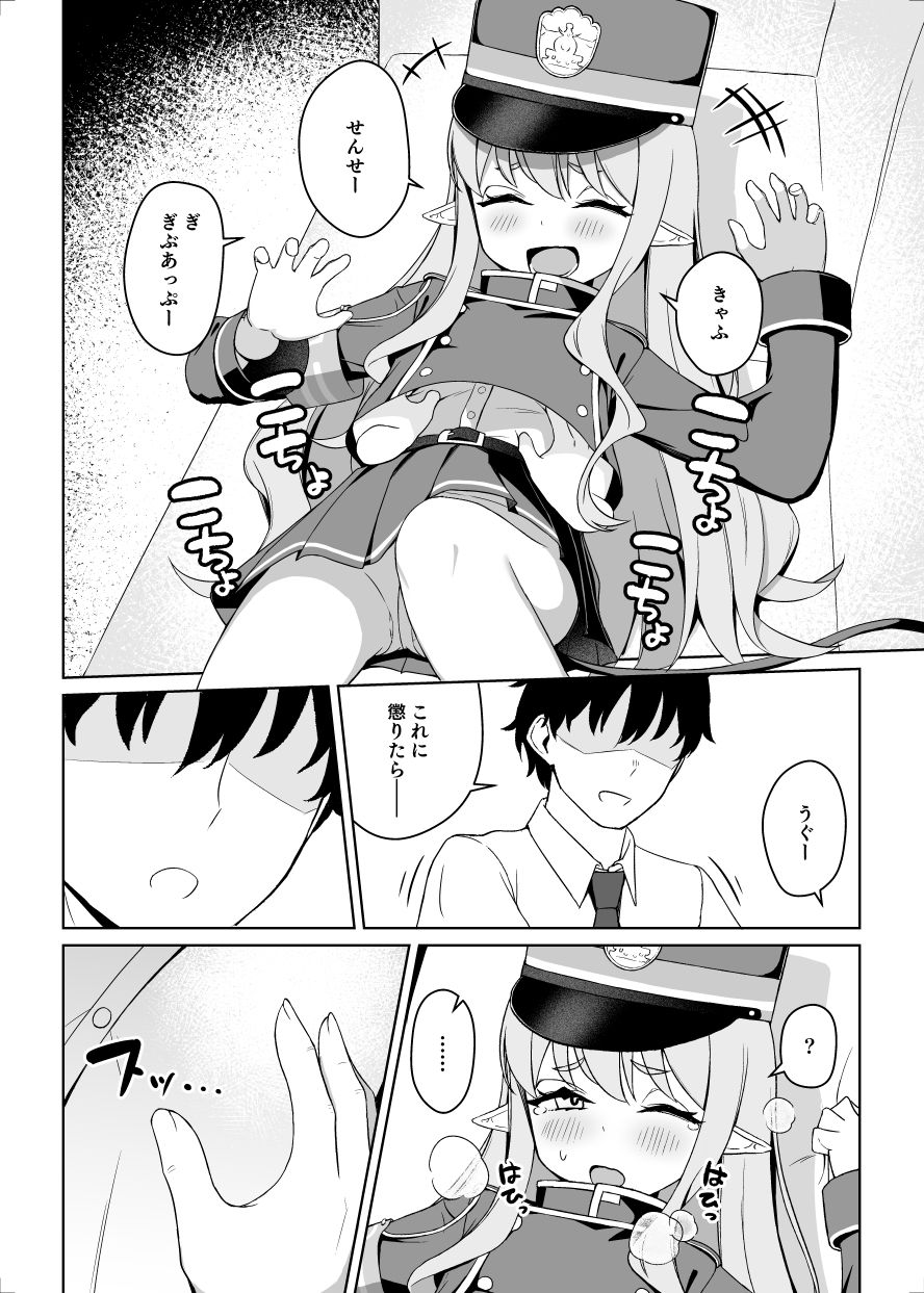 ヒカリと’あそぶ’だけの話
