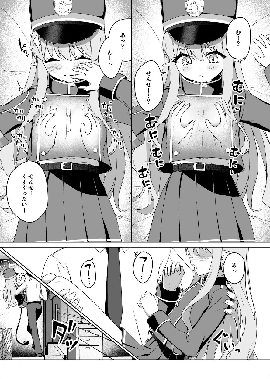 ヒカリと’あそぶ’だけの話