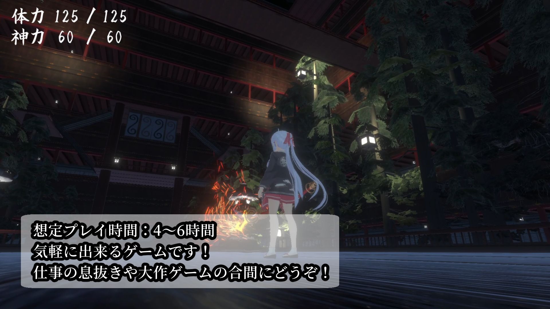 鬼の守り人（全年齢版）