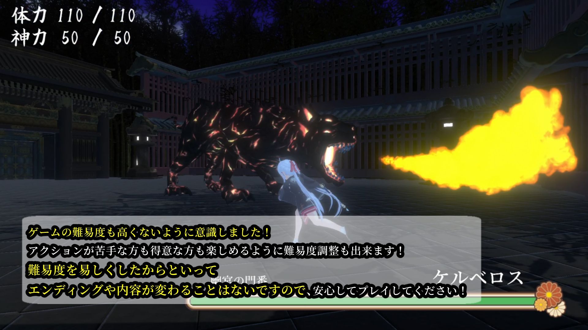 鬼の守り人（全年齢版）