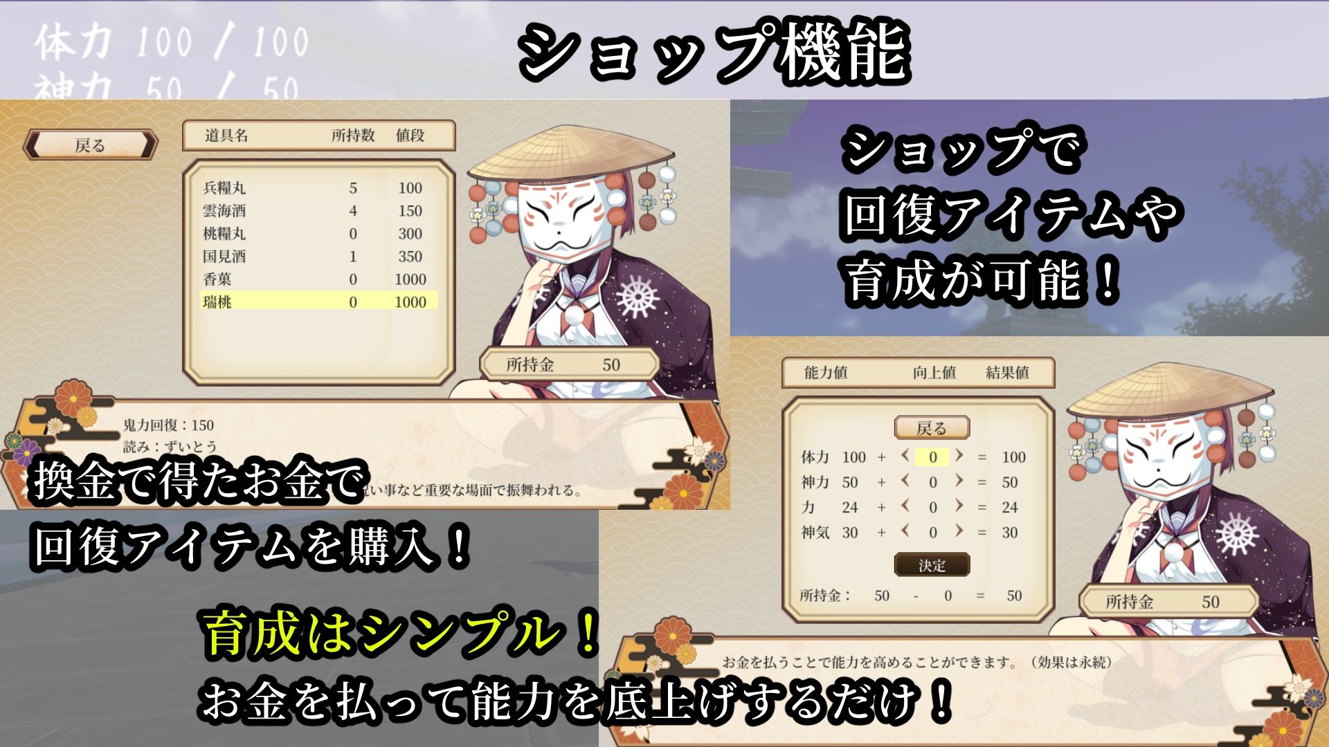 鬼の守り人（全年齢版）