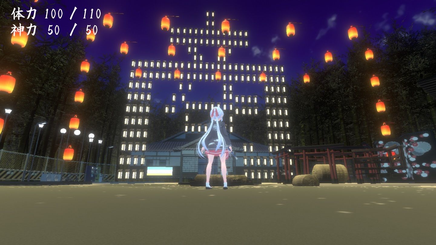 鬼の守り人（全年齢版）