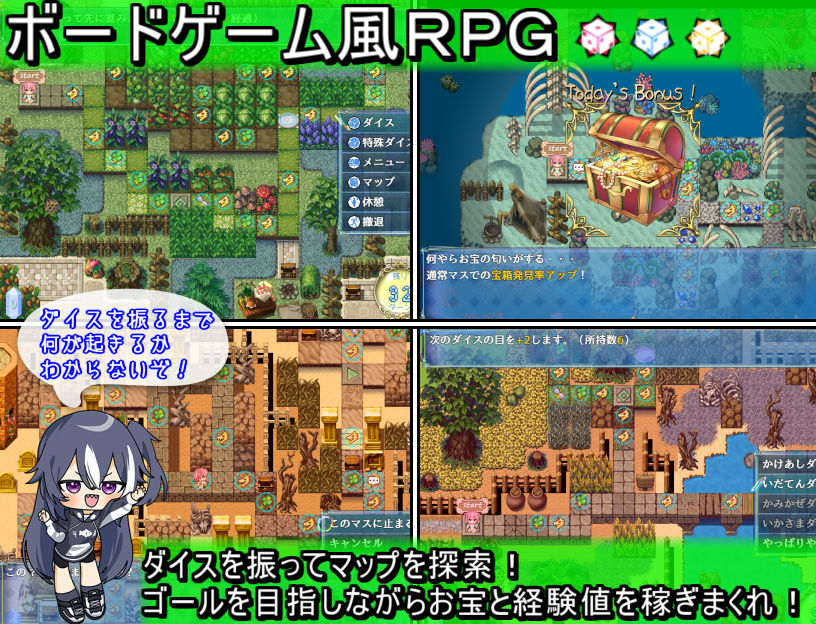 楽園のローレライ