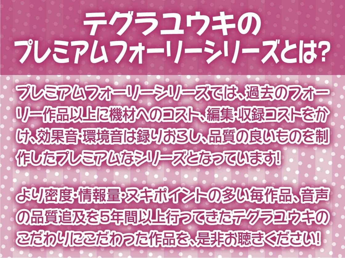 【甘々密着】あまハメ。〜初恋幼馴染に耳元でたっぷり囁かれながらとろとろ生えっち〜