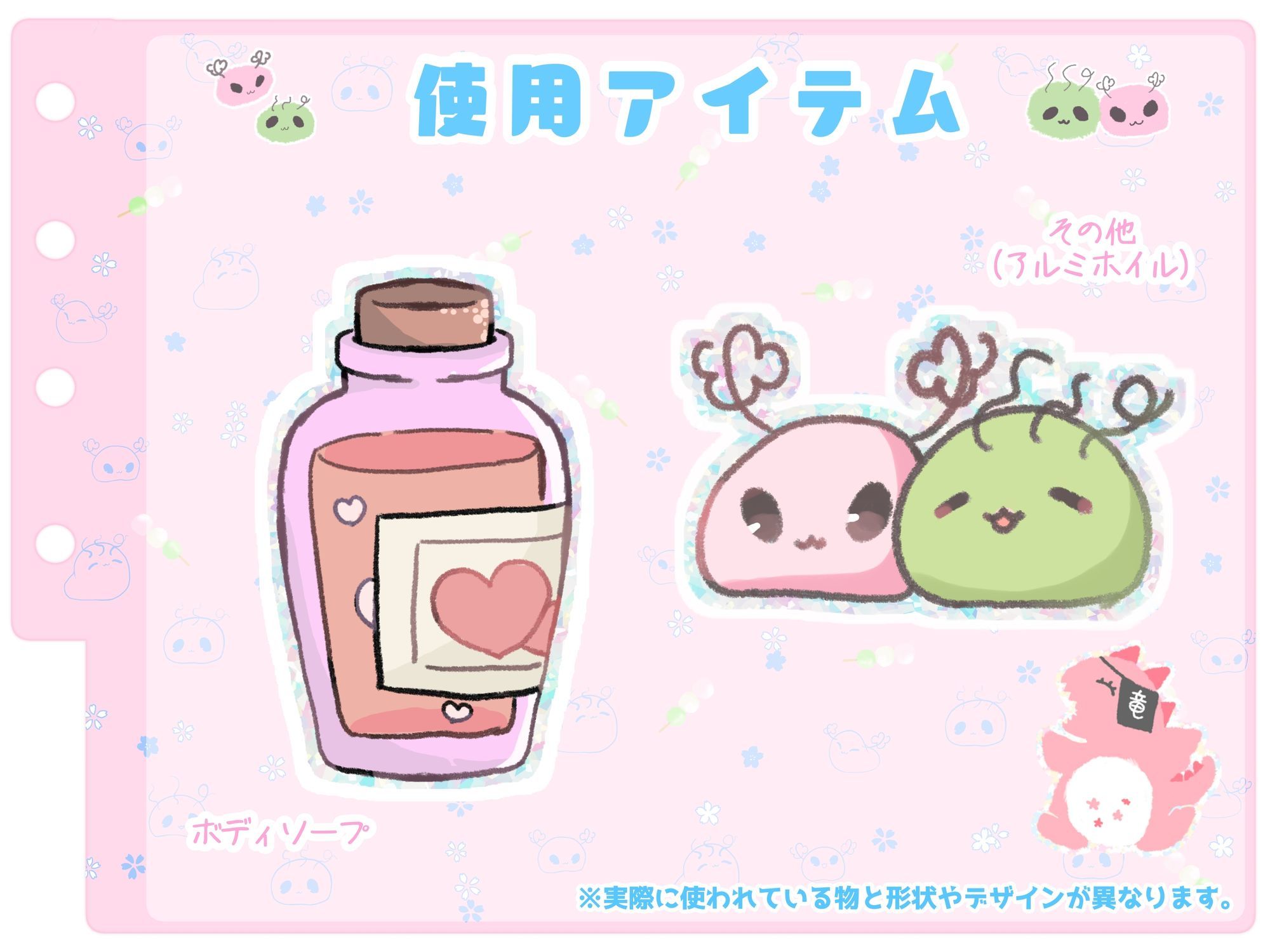 【シコりた〜い実演オナニー】まるでクジラ！潮吹きぶっしゃあ♪癒しボイス女子の迫真ほにゃに〜【雪見だいふく】