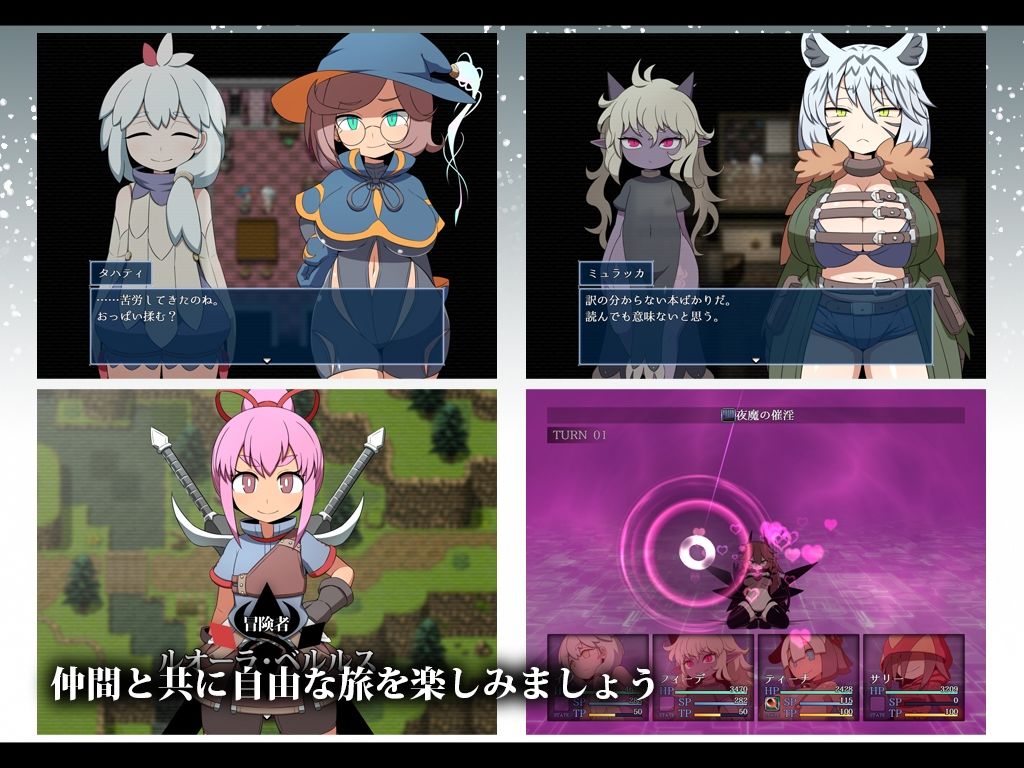 イノセントルール