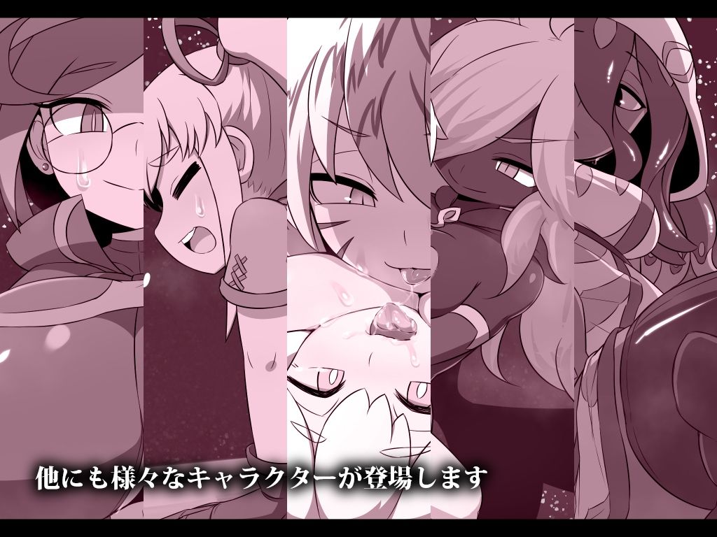 イノセントルール