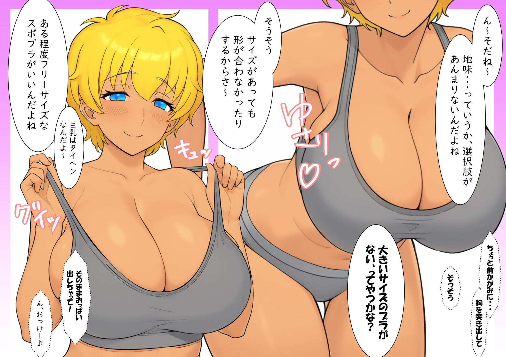 同人AV撮影 爆乳黒ギャルアリサ編