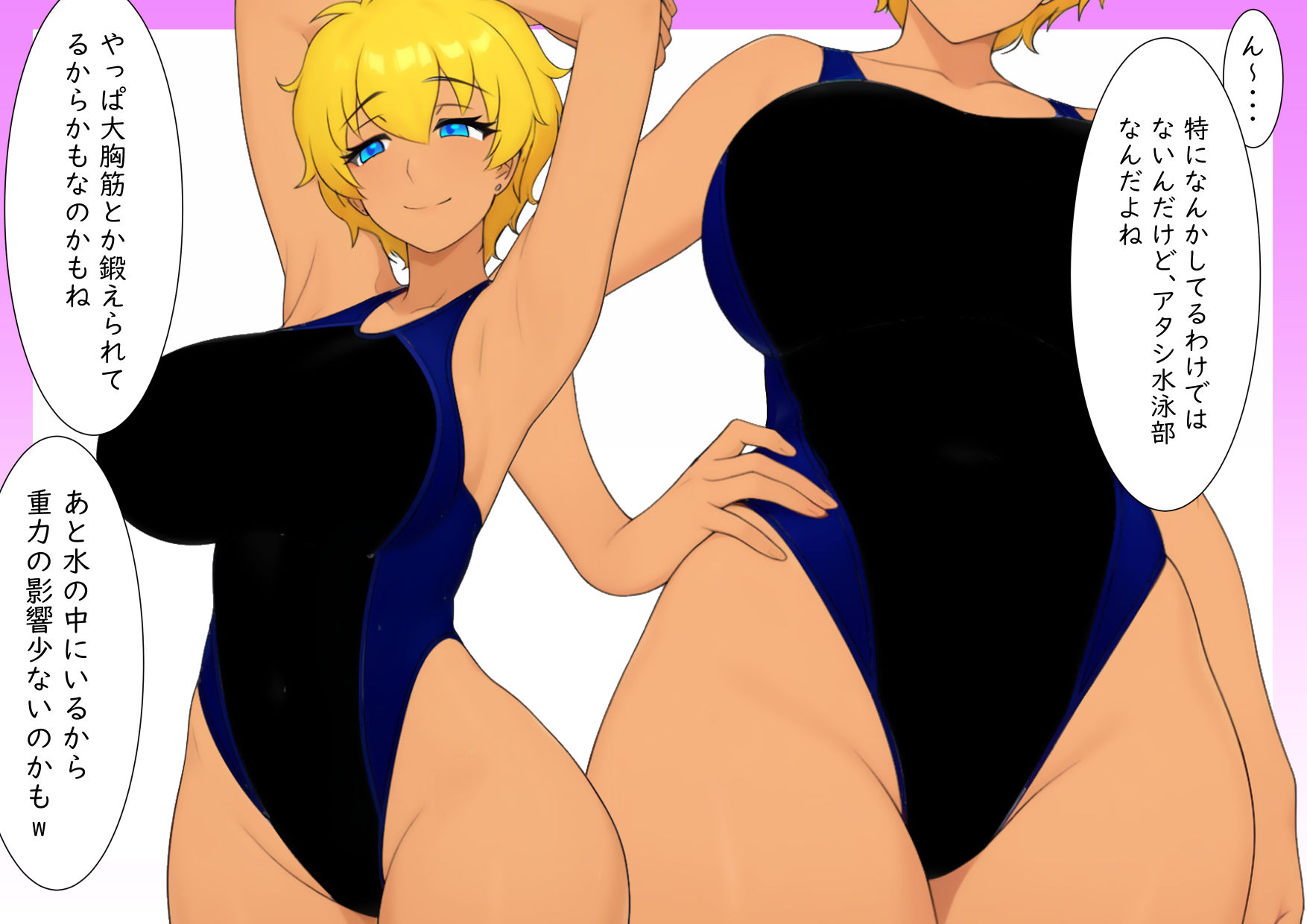 同人AV撮影 爆乳黒ギャルアリサ編