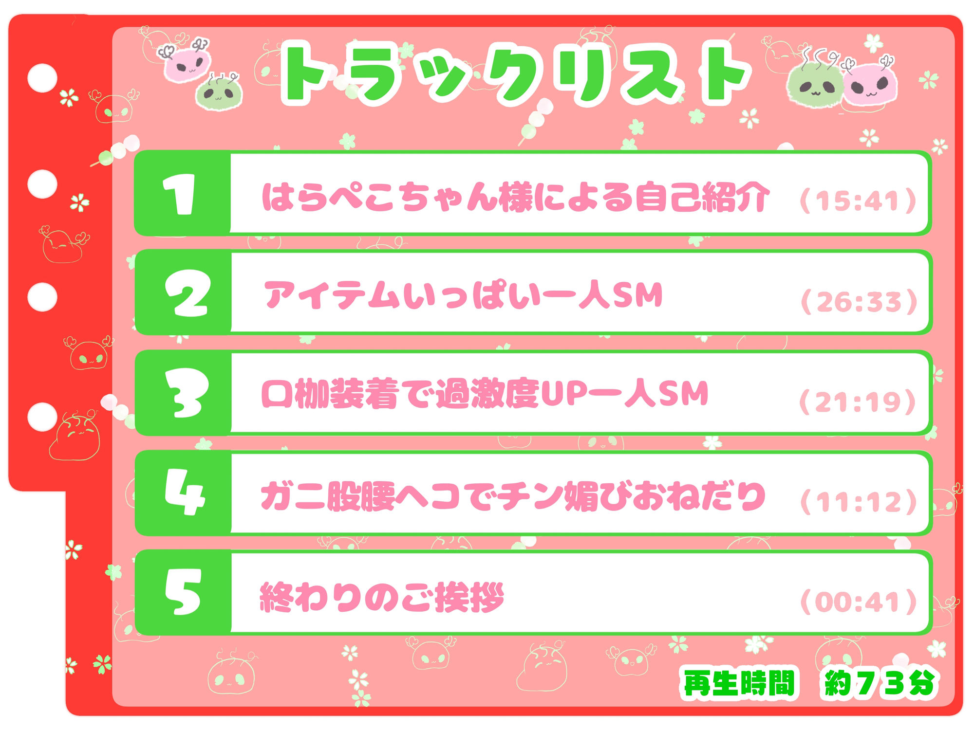 【シコりた〜い実演オナニー】使用アイテムてんこ盛り♪激カワ和歌山弁女子の一人SMド変態オナニー【はらぺこちゃん】
