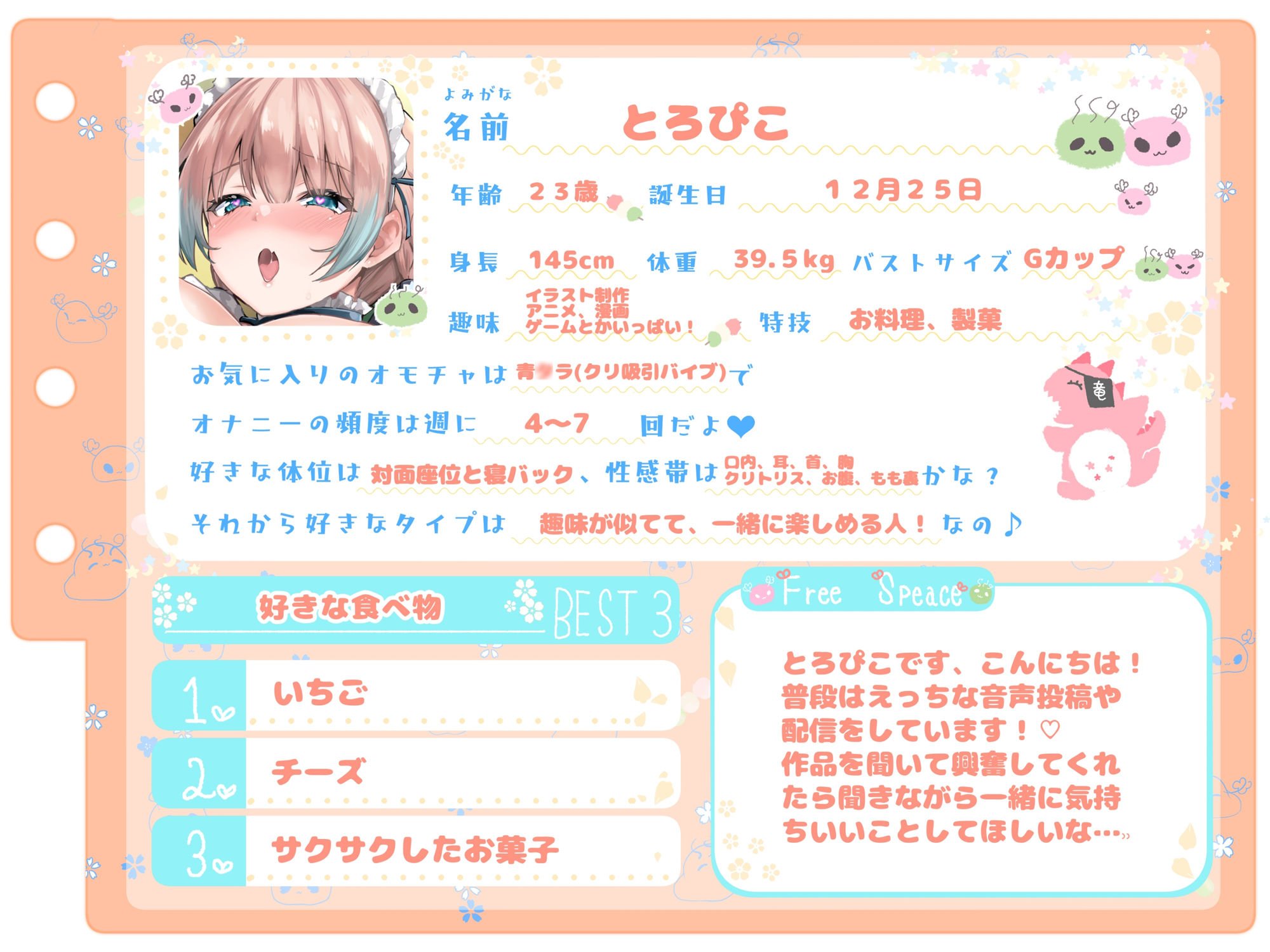 【シコりた〜い実演オナニー】我慢…がまん！がまんがまん無理無理むりいくイクイクゥ！可愛いロリボで怒涛の連続イキ♪【とろぴこ】