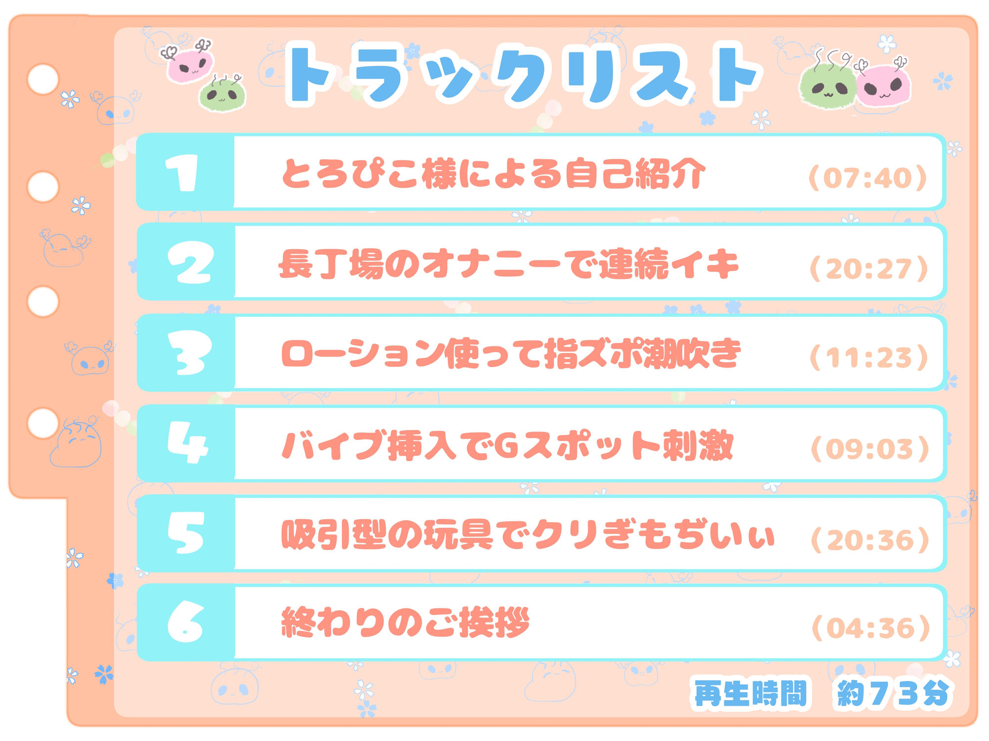 【シコりた〜い実演オナニー】我慢…がまん！がまんがまん無理無理むりいくイクイクゥ！可愛いロリボで怒涛の連続イキ♪【とろぴこ】