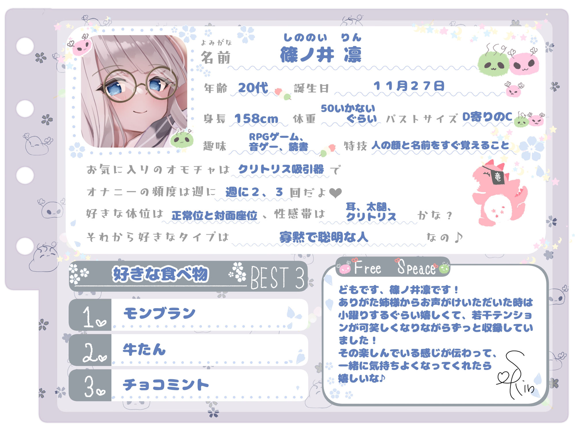 【シコりた〜い実演オナニー】セーラー服コスでパパ活シチュプレイオナ♪じょろろろ…嘘でしょ！？お漏らししちゃいました！【篠ノ井凛】