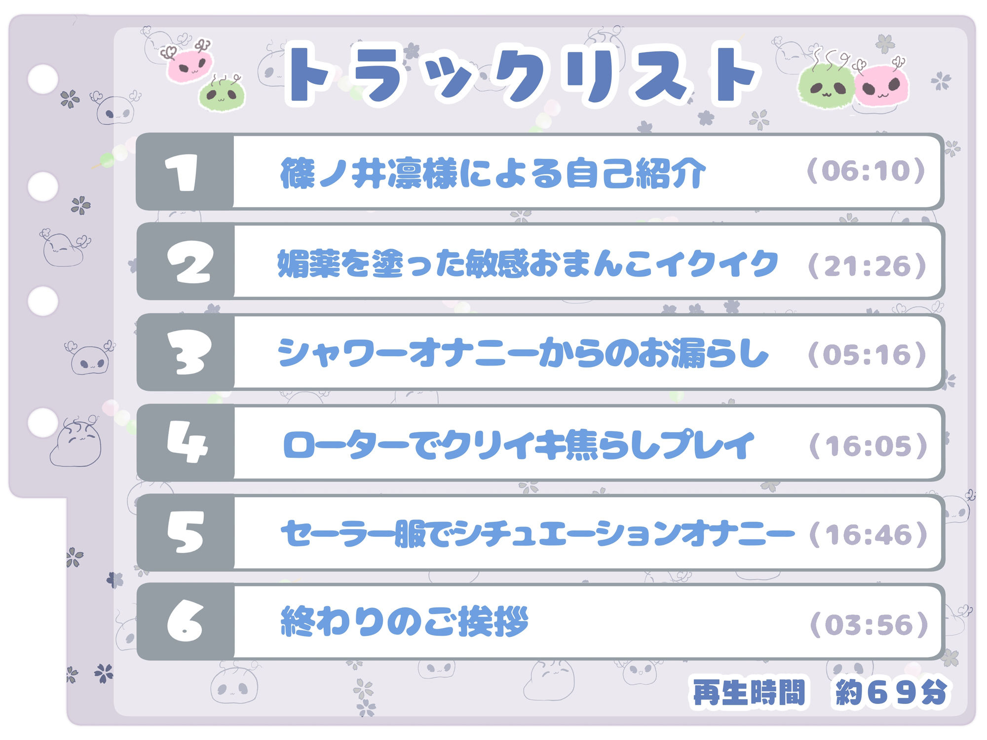 【シコりた〜い実演オナニー】セーラー服コスでパパ活シチュプレイオナ♪じょろろろ…嘘でしょ！？お漏らししちゃいました！【篠ノ井凛】